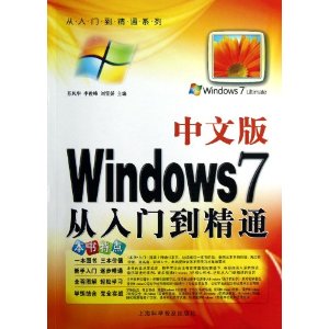Windows7ŵͨ(İ)