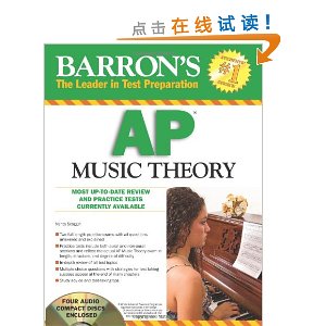 AP Music Theory