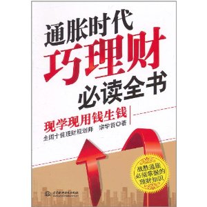 ͨʱƱضȫ:ѧǮǮ
