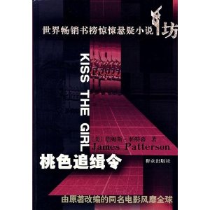 糩С˵:ɫ׷