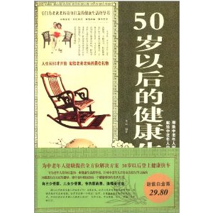 50ԺĽȫ(ֵ׽)
