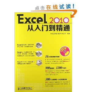 Excel 2010ŵͨ()