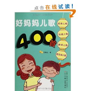400