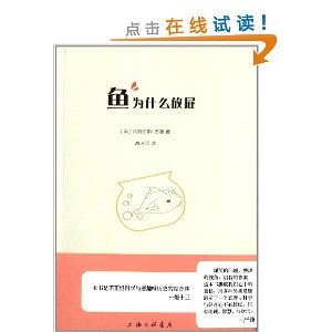 ��Ϊʲô��ƨ