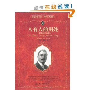 �����˵��ô�:�����������