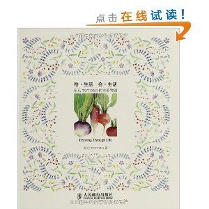 桤 ᡤ:TOTOROˮ