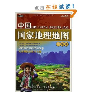 �й����ҵ�����ͼ(2013������)(�����)