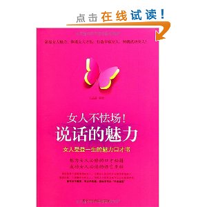 Ů�˲��ӳ�!˵��������