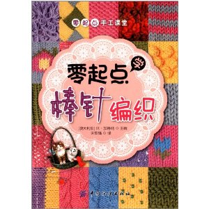 �����ѧ�����֯