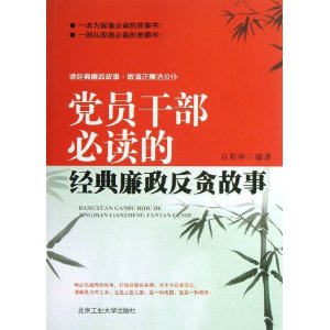 ��Ա�ɲ��ض��ľ���������̰����