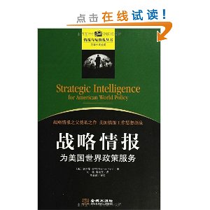 ս���鱨:Ϊ�����������߷���