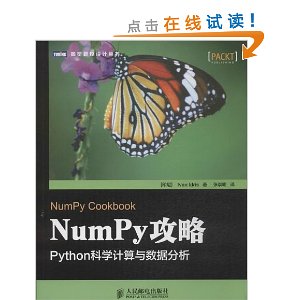 NumPy:Pythonѧݷ