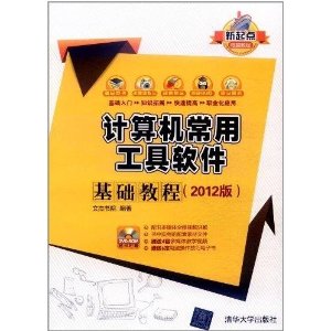 ù̳(2012)(DVD-ROM1)