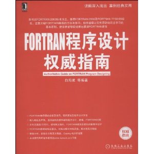 FORTRANȨָ