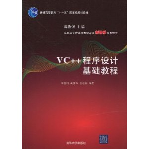 VC++ƻ̳