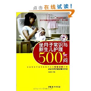 ӳʶ500()