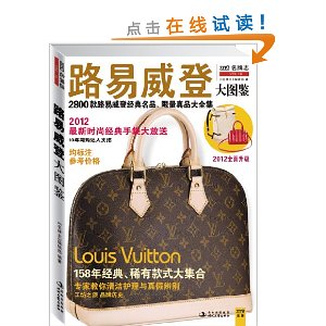 ·�����Ǵ�ͼ��(2012ȫ������)