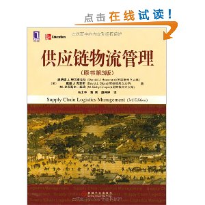 ��Ӧ����������(ԭ���3��)