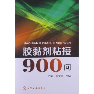 ճ900