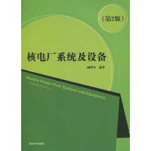 ˵糧ϵͳ豸(2)