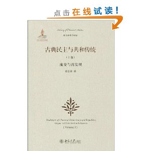 �ŵ������빲�ʹ�ͳ(�Ͼ�):�������ٷ���