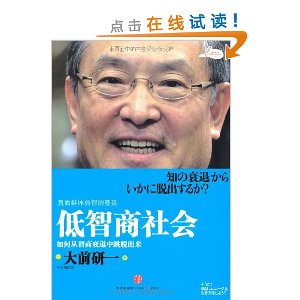 ���������:��δ�����˥�������ѳ���