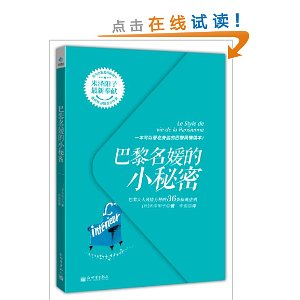 �������µ�С����:����Ů�˷������ֵ�36�����ܷ���