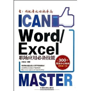 Word/ExcelְӦñر