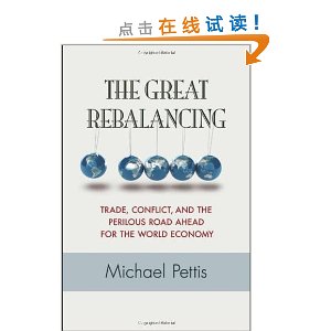 The Great Rebalancing: Trade, Conflict, and the Perilous Road Ahead for the World Economy