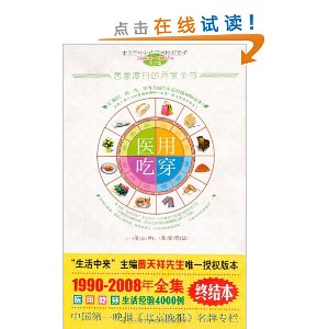 ս᱾(1990-2008϶)(װ²)