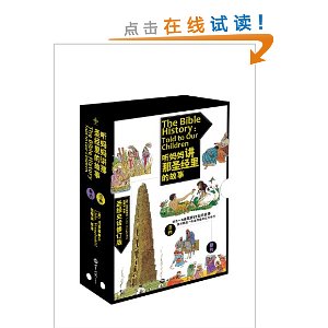 轲ʥĹ(ȫ2)(ʥʷ޶)