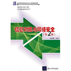 ϢԿ簲ȫ(2)