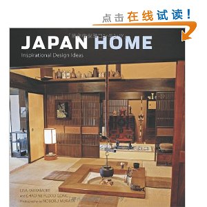 Japan Home: Inspirational Design Ideas