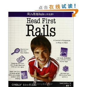ǳRails(İ)