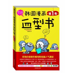 ��������Ѫ���飨��1������ȫ��