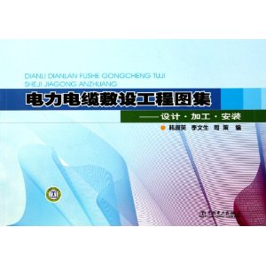 �������·��蹤��ͼ��:���?�ӹ�?��װ