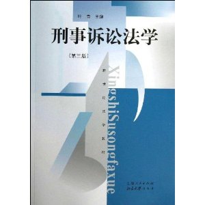 �������Ϸ�ѧ����3�棩