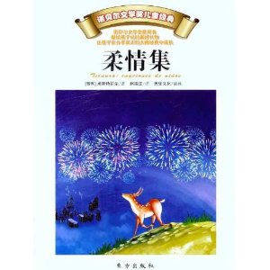 鼯