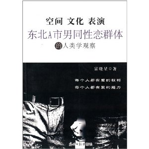 �ռ䡢�Ļ�������:����A����ͬ����Ⱥ�������ѧ