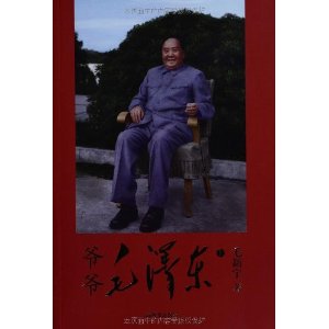 үүë��(��װ���²�)