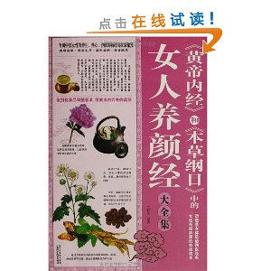 ���Ƶ��ھ����͡����ݸ�Ŀ���е�Ů�����վ���ȫ��(��ֵ�׽��)