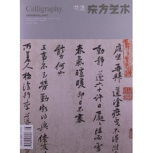 ?鷨1(20132)