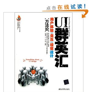 UIȺӢ:û??ӾƷ()