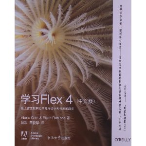 ѧϰFlex 4(İ)