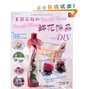 פʻƷDIY