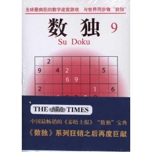 ����(9-10)(��װ��2��)