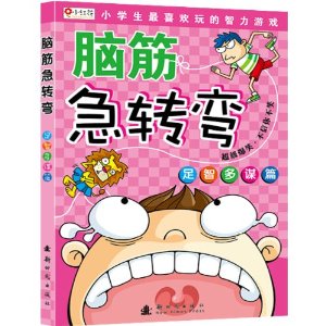 С�컨���Խת��(���Ƕ�ıƪ)