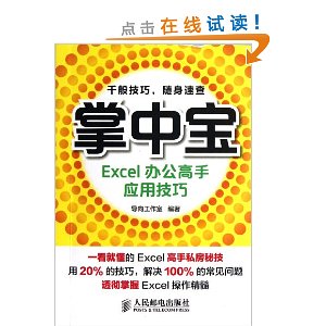 б:Excel칫Ӧü