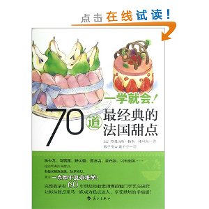 һѧͻ!70ķ