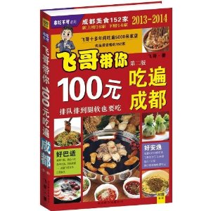 ɸ100ԪԱɶ(2)(2013-2014)